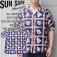 画像1: SUN SURF サンサーフ SS39419 RAYON HAWAIIAN SHIRT “ISLAND PLANTS” レーヨンハワイアンシャツ  カメハメハ・ガーメント アイランドプランツ 半袖 日本製 made in japan (1)