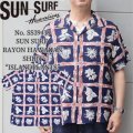 SUN SURF サンサーフ SS39419 RAYON HAWAIIAN SHIRT “ISLAND PLANTS” レーヨンハワイアンシャツ  カメハメハ・ガーメント アイランドプランツ 半袖 日本製 made in japan