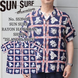 画像1: SUN SURF サンサーフ SS39419 RAYON HAWAIIAN SHIRT “ISLAND PLANTS” レーヨンハワイアンシャツ  カメハメハ・ガーメント アイランドプランツ 半袖 日本製 made in japan
