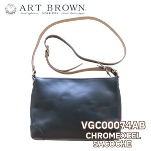 画像1: ART BROWN アートブラウン VGC00074AB Chromexcel Sacoche  クロムエクセル サコッシュ ショルダーバッグ 本革 Horween社製 ホームウェン社 クロムエクセル プルアップレザー エイジング ダブルステッチ ヴィンテージ  日本製
