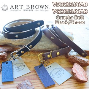 画像1: ARTBROWN アートブラウン VDB21166AB VGB21166AB Concho Belt コンチョベルト アンブレラスタッズ 帯幅20mm クロムエクセルレザー スタッズベルト ブラック チョコ エイジング 日本製 madeinjapan