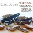 画像1: ARTBROWN アートブラウン VDB21166AB VGB21166AB Concho Belt コンチョベルト アンブレラスタッズ 帯幅20mm クロムエクセルレザー スタッズベルト ブラック チョコ エイジング 日本製 madeinjapan (1)