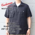画像1: CUSHMAN クッシュマン x MATTSONS マットソンズ HAND STITTCH ZIP-UP PULL OVER SHIRTS 65461 ハンドステッチ ジップアッププル オーバーシャツ 半袖シャツ アメカジ 日本製 (1)