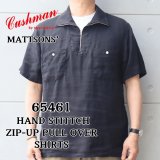 CUSHMAN クッシュマン x MATTSONS マットソンズ HAND STITTCH ZIP-UP PULL OVER SHIRTS 65461 ハンドステッチ ジップアッププル オーバーシャツ 半袖シャツ アメカジ 日本製