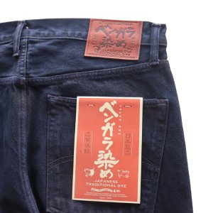 画像17: STUDIO D'ARTISAN ステュディオダルチザン D1908 ベンガラ染めジーンズ 古代色「ベンガラ」「土染め」14oz リラックステーパード ワンウォッシュ 大地の恵み 大地の赤 made in japan 国産ジーンズ