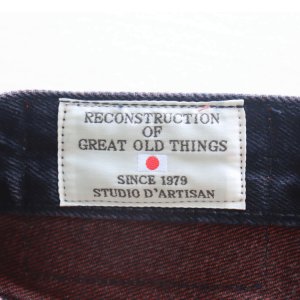 画像12: STUDIO D'ARTISAN ステュディオダルチザン D1908 ベンガラ染めジーンズ 古代色「ベンガラ」「土染め」14oz リラックステーパード ワンウォッシュ 大地の恵み 大地の赤 made in japan 国産ジーンズ