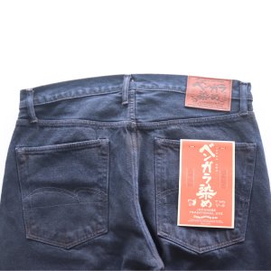 画像16: STUDIO D'ARTISAN ステュディオダルチザン D1908 ベンガラ染めジーンズ 古代色「ベンガラ」「土染め」14oz リラックステーパード ワンウォッシュ 大地の恵み 大地の赤 made in japan 国産ジーンズ