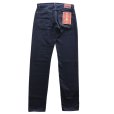 画像15: STUDIO D'ARTISAN ステュディオダルチザン D1908 ベンガラ染めジーンズ 古代色「ベンガラ」「土染め」14oz リラックステーパード ワンウォッシュ 大地の恵み 大地の赤 made in japan 国産ジーンズ