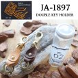 画像1: BUTLER VERNER SAILS バトラーバーナーセイルズ JA-1897 DOUBLE KEY HOLDER ダブルキーホルダー ブラス×栃木レザー 牛革 真鍮金具 ジャム瓶パッケージ 日本製 Made in JAPAN (1)