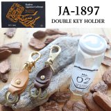 BUTLER VERNER SAILS バトラーバーナーセイルズ JA-1897 DOUBLE KEY HOLDER ダブルキーホルダー ブラス×栃木レザー 牛革 真鍮金具 ジャム瓶パッケージ 日本製 Made in JAPAN