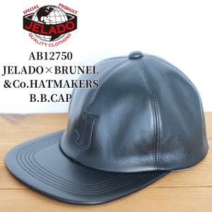画像1: JELADO ジェラード AB12750 JELADO×BRUNEL＆Co.HATMAKERS B.B.CAP ブルーネルハットメイカーズ 茶芯ホースハイド ヌバック ヴィンテージライク 天然素材 唯一無二 ベースボールキャップ