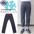 SAMURAI JEANS サムライジーンズ S710XX19OZll 19oz 極 細身ストレートモデル ワンウォッシュ済み　19oz刀耳セルビッチ 半月 専用革パッチ ヘビーオンス　デニム デニムパンツ　ジーパン 国産 日本製