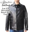 画像1: Bilt Buck by ATTRACTIONS ビルトバック バイ アトラクションズ Lot. 378 Horsehide Royal Half Coat ホースハイド ロイヤルハーフコート カーコート オイルフィニッシュ フルベジタブルタンニング・ホースハイド (1)