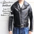 画像1: Bilt Buck by ATTRACTIONS ビルトバック バイ アトラクションズ Lot. 574 Horsehide Johnson Riders Jacket  ホースハイド ジョンソン ライダース ジャケット ダブルブレスト・モーターサイクルジャケット ダブルライダースジャケット (1)