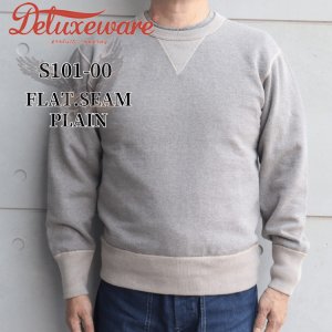 画像1: DELUXEWARE デラックスウエア S101-00 FLAT.SEAM PLAIN フラットシームプレーン 50s HEAVY SWEATER セットインスウェットシャツ 大人気定番 ガゼット Ｖ型 はめ込みフライス 最高品質 日本製
