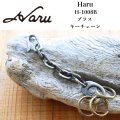 池之端銀革店 Haru H-1008B ブラス キーチェーン サンドキャスト アズキチェーン サンドキャスト ブラスキーチェーン サンドキャスト(砂型)鋳造製品 Haru ウォレットシリーズ 日本製