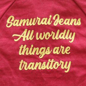画像18: SAMURAI JEANS サムライジーンズ SWCJK25 刺繍入りスイングトップ 赤デニム Samurai Jeans All worldly things are transitory サムライジーンズ諸行無常 チェーン刺繍 Samurai WORK CLOTHESネーム 樹脂ボタン 日本製