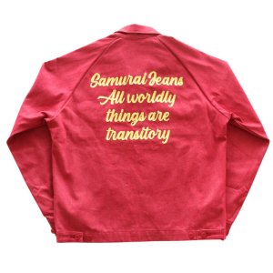 画像15: SAMURAI JEANS サムライジーンズ SWCJK25 刺繍入りスイングトップ 赤デニム Samurai Jeans All worldly things are transitory サムライジーンズ諸行無常 チェーン刺繍 Samurai WORK CLOTHESネーム 樹脂ボタン 日本製
