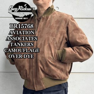 画像1: BUZZ RICKSON'S バズリクソンズ BR15768 AVIATION ASSOCIATES TANKERS CAMOUFLAGE OVER DYE タンカーズ カモフラージュ ジャケット 航空隊 パイロット カエルの皮膚”（フロッグスキン）野戦服 装備用素材 タンカースジャケット ヘリンボーンツイル