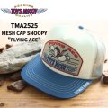 TOYS McCOY トイズマッコイ TMA2525 MESH CAP SNOOPY "FLYING ACE" メッシュキャップ スヌーピー フライングエース トリコロールカラー 刺繍製パッチ 帽子 アメカジキャップ 日本製 madeinjapan