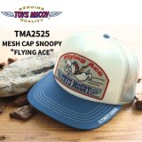 TOYS McCOY トイズマッコイ TMA2525 MESH CAP SNOOPY "FLYING ACE" メッシュキャップ スヌーピー フライングエース トリコロールカラー 刺繍製パッチ 帽子 アメカジキャップ 日本製 madeinjapan