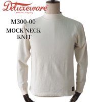 DELUXEWARE デラックスウエア M300-00 MOCK NECK KNIT モックネックニット ジャケットインナー 最薄吊裏毛 サーマル並みの保温力 天竺のような使い勝手 モックネックタイプ 日本製