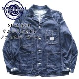 SAMURAI JEANS サムライジーンズ SJCA-SC01 サムライコットンデニムカバーオール 10oz セルビッチデニム 50‘ｓビンテージカバーオールベース ラグランスリーブ キナリ糸トリプルステッチ 巻縫い ワークウェア コットン柄 純銀鍍金 鉄製ボタン