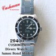 画像1: CUSHMAN クッシュマン 29400 Divers Watch James Bond Model ダイバーズウォッチ ジェームズボンドモデル 007 ショーンコネリー 国産自動巻きムーブメント ドーム型 強化クリスタルガラス 100本限定 シリアルナンバー入り VAGUE WATCH Co. (1)