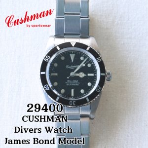 画像1: CUSHMAN クッシュマン 29400 Divers Watch James Bond Model ダイバーズウォッチ ジェームズボンドモデル 007 ショーンコネリー 国産自動巻きムーブメント ドーム型 強化クリスタルガラス 100本限定 シリアルナンバー入り VAGUE WATCH Co.