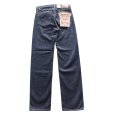 画像13: STRASSBURGER ストラスバーガー SBJ-145-666 JUMBO 14.5oz SELVEDGE CLASSIC SLIM STRAIGHT JEANS ジャンボ セルビッチ クラシックスリムジーンズ 1970年代  66モデルベース コアヤーン エイジング