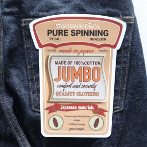 画像18: STRASSBURGER ストラスバーガー SBJ-145-666 JUMBO 14.5oz SELVEDGE CLASSIC SLIM STRAIGHT JEANS ジャンボ セルビッチ クラシックスリムジーンズ 1970年代  66モデルベース コアヤーン エイジング