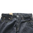 画像3: STRASSBURGER ストラスバーガー SBJ-145-222xx JUMBO 14.5oz SELVEDGE STRAIGHT JEANS ジャンボ セルビッチ ストレートジーンズ セルビッチデニム ジーンズの原型 ヴィンテージディテール コアヤーン