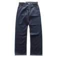画像2: STRASSBURGER ストラスバーガー SBJ-145-222xx JUMBO 14.5oz SELVEDGE STRAIGHT JEANS ジャンボ セルビッチ ストレートジーンズ セルビッチデニム ジーンズの原型 ヴィンテージディテール コアヤーン (2)
