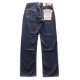 画像13: STRASSBURGER ストラスバーガー SBJ-145-222xx JUMBO 14.5oz SELVEDGE STRAIGHT JEANS ジャンボ セルビッチ ストレートジーンズ セルビッチデニム ジーンズの原型 ヴィンテージディテール コアヤーン