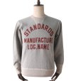 画像2: DELUXEWARE デラックスウエア S101-45 SWEAT STANDARD スウェット スタンダード 20oz HEAVY KNIT 最高密度スウェット 定番品 しっかりとした質感 高保温性 限界密度の極厚吊裏毛 裏起毛 日本製 (2)