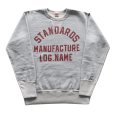 画像4: DELUXEWARE デラックスウエア S101-45 SWEAT STANDARD スウェット スタンダード 20oz HEAVY KNIT 最高密度スウェット 定番品 しっかりとした質感 高保温性 限界密度の極厚吊裏毛 裏起毛 日本製