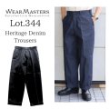 Wearmasters ウエアマスターズ Lot.344 Heritage Denim Trousers ヘリテージ デニム トラウザース ワークパンツ スラックス work pants denim slacks レギュラーフィット regular fit ムラ糸インディゴデニム ブラックデニム Uneven yarn indigo denim コットン cotton 日本製 madeinjapan