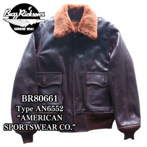 画像1: BUZZ RICKSON'S バズリクソンズ BR80661 Type AN6552 “AMERICAN SPORTSWEAR CO.” M-422Aの後継モデル ゴートスキン ARMY NAVY US 黒い酸化処理を施したジッパー 朱色の美しいライニング AMERICAN SPORTWEAR社 美しいシボ