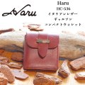 池之端銀革店 Haru HC-536 イタリアンレザーギャルソンコンパクトウォレット 2つ折りウォレット ギャルソンコインポケット エイジング加工 サンドキャスト製 真鍮金具 オイルアップ オイルアップ 革製品 日本製