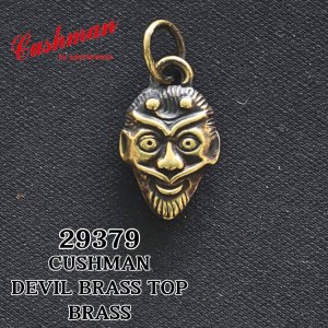 画像1: CUSHMAN クッシュマン 29379 DEVIL BRASS TOP BRASS デビルブラストップ ブラス デビルチャーム ペンダントトップ キーホルダー ファスナーチャーム 1950年代 ガムボールマシーン景品