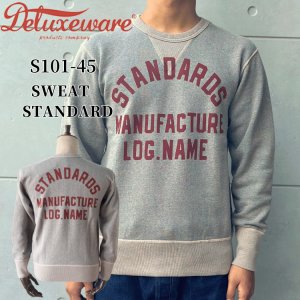 画像1: DELUXEWARE デラックスウエア S101-45 SWEAT STANDARD スウェット スタンダード 20oz HEAVY KNIT 最高密度スウェット 定番品 しっかりとした質感 高保温性 限界密度の極厚吊裏毛 裏起毛 日本製