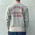 画像3: DELUXEWARE デラックスウエア S101-45 SWEAT STANDARD スウェット スタンダード 20oz HEAVY KNIT 最高密度スウェット 定番品 しっかりとした質感 高保温性 限界密度の極厚吊裏毛 裏起毛 日本製 (3)