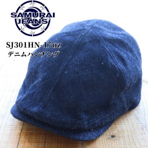 画像1: SAMURAI JEANS サムライジーンズ SJ301HN-17oz デニムハンチング 17oz零+ セルビッチデニム デニムハンチングキャップ 零+生地 濃色インディゴ 激しい色落ち アタリ感 経年変化 日本製