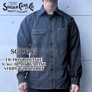 画像1: SUGAR CANE シュガーケーン SC29585 FICTION ROMANCE 8.5oz. BLACK WABASH STRIPE WORK SHIRT ブラックウォバッシュ ストライプワークシャツ ブラックの硫化染料でベース ドットストライプ ヴィンテージウェア