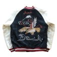 画像18: TAILOR TOYO テーラー東洋 TT15795 Mid 1950s Style Velveteen (Two-tone) × Acetate Souvenir Jacket “WHITE DRAGON” × “EAGLE” 別珍スカジャン  白龍 リバーシブル 鷲 2色の別珍生地 2トーン サテン生地 スーベニアジャケット