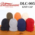 画像1: DELUXEWARE デラックスウエア DLC-005  KNIT CAP ニットキャップ ニット帽 帽子  綿100％ スラブコットン糸 コーマコットン糸 多色展開 カラーバリエーション 7色 日本製 (1)