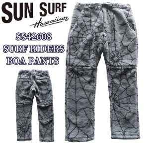 画像1: SUN SURF サンサーフ SS42608 SURF RIDERS BOA PANTS サーフ ライダース ボアパンツ スパイダーネット柄 ボアパンツ ルームウェア アウトドアウェア 高保温性パンツ 防寒パンツ ふんわりと柔らかい履き心地 ポリエステル100％