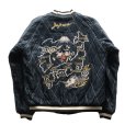 画像17: TAILOR TOYO テーラー東洋 TT15792-128 Mid 1950s Style Velveteen Souvenir Jacket “ROARING TIGER” × “JAPAN MAP” 別珍スーベニアジャケット 別珍 スカジャン 虎 日本地図リバーシブル 2トーン サテン生地 スーベニアジャケット 刺繍