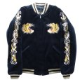 画像6: TAILOR TOYO テーラー東洋 TT15792-128 Mid 1950s Style Velveteen Souvenir Jacket “ROARING TIGER” × “JAPAN MAP” 別珍スーベニアジャケット 別珍 スカジャン 虎 日本地図リバーシブル 2トーン サテン生地 スーベニアジャケット 刺繍