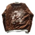 画像13: TAILOR TOYO テーラー東洋 TT15792-138 Mid 1950s Style Velveteen Souvenir Jacket “WHITE DRAGON” × “BLACK EAGLE” 別珍スーベニアジャケット 別珍 スカジャン 白龍 黒鷲リバーシブル 2トーン サテン生地 スーベニアジャケット 刺繍